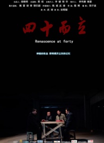 白头神探 在线播放